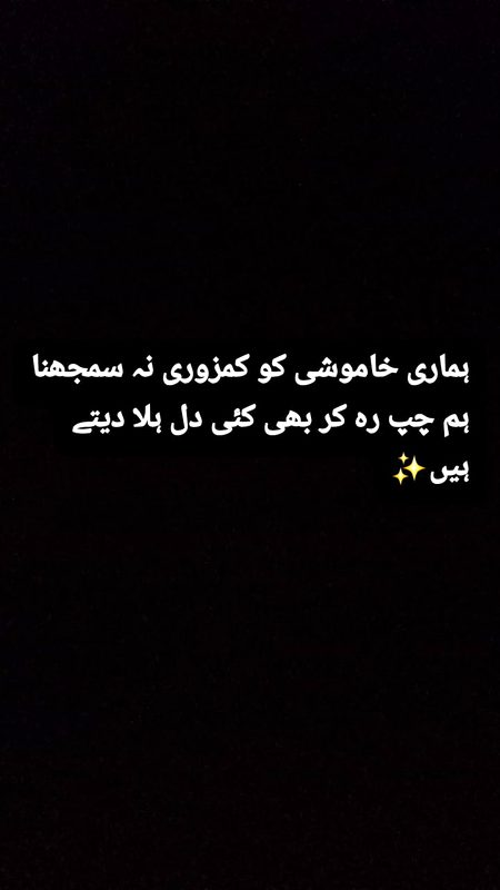 Attitude Poetry image