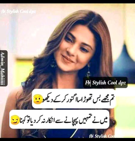 Attitude Poetry image