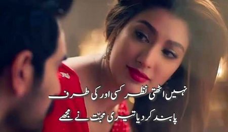 Romantic Poetry image
