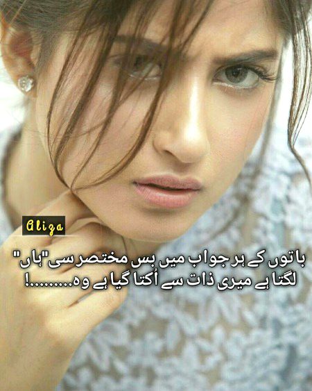 Sad Poetry image