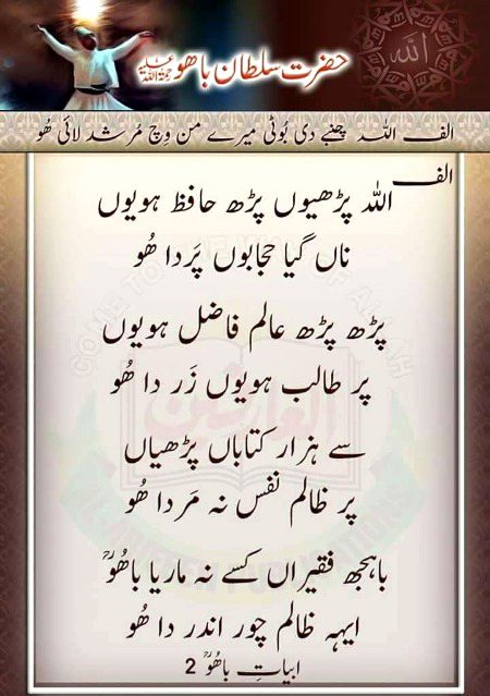 Poetry