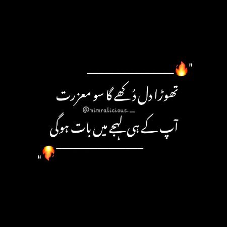 Attitude Poetry image