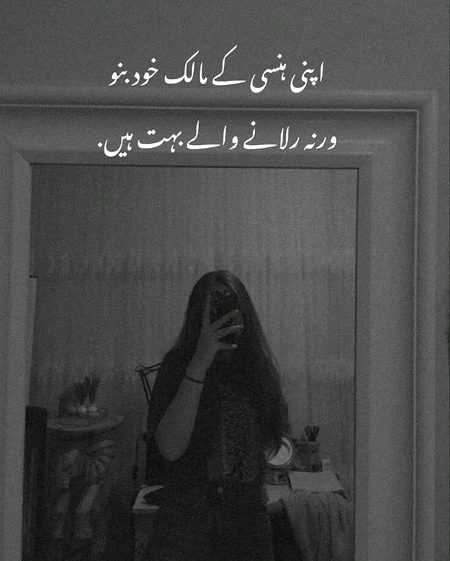 Attitude Poetry image