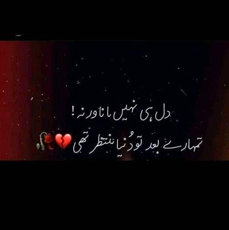 Poetry