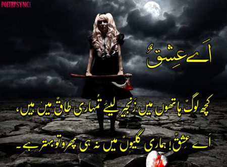 Poetry