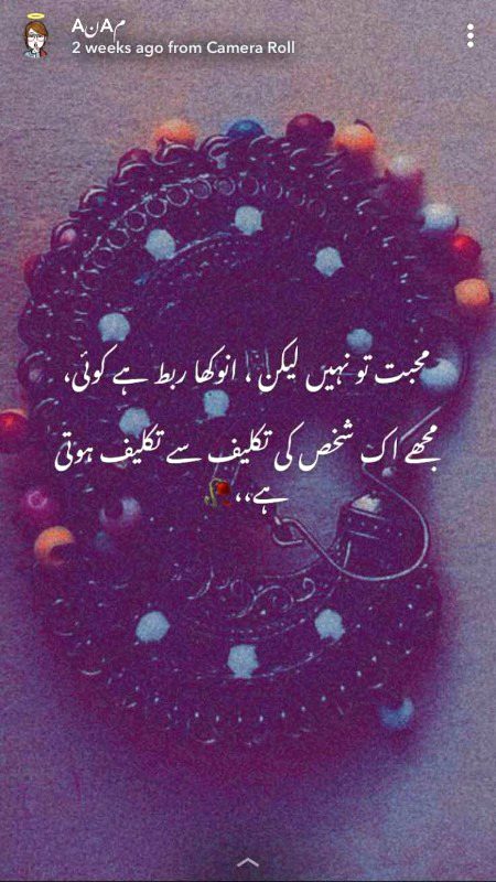Sad Poetry image