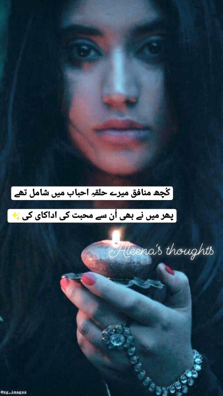 Sad Poetry image