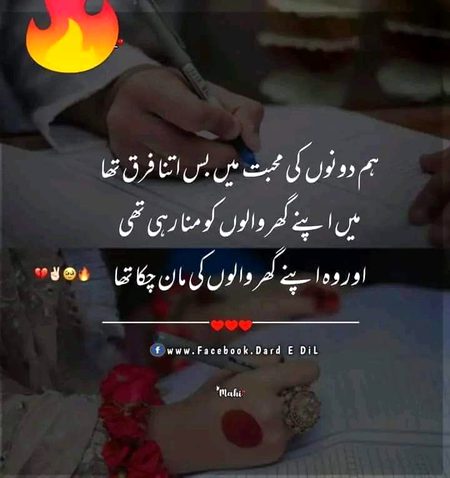 Sad Poetry image
