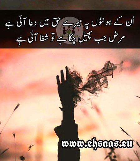 Sad Poetry image
