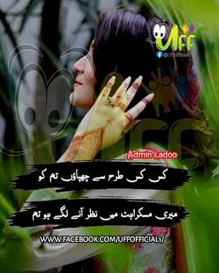 Poetry