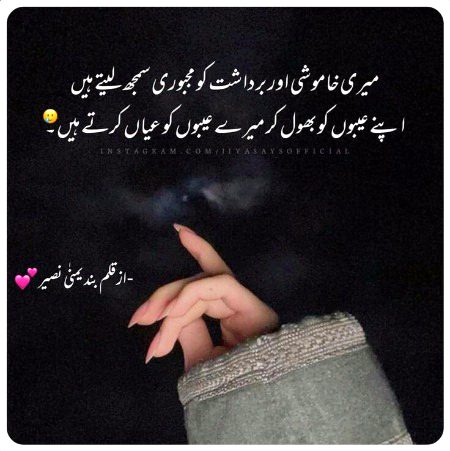 Sad Poetry image