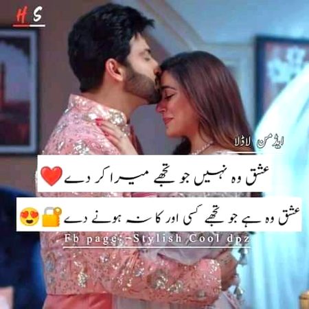 Romantic Poetry image
