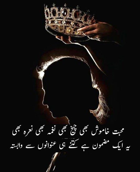Poetry