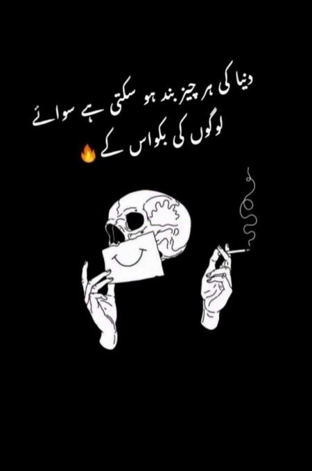 Attitude Quotes image