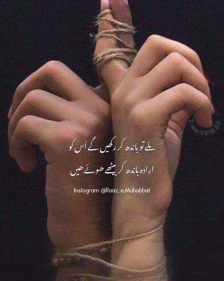 Romantic Poetry image