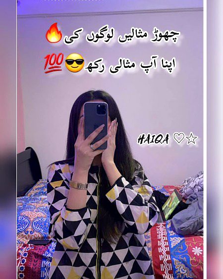 Attitude Poetry image