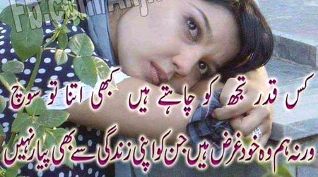 Sad Poetry image