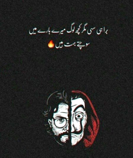 Attitude Poetry image