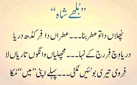 Poetry