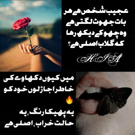 Sad Poetry image