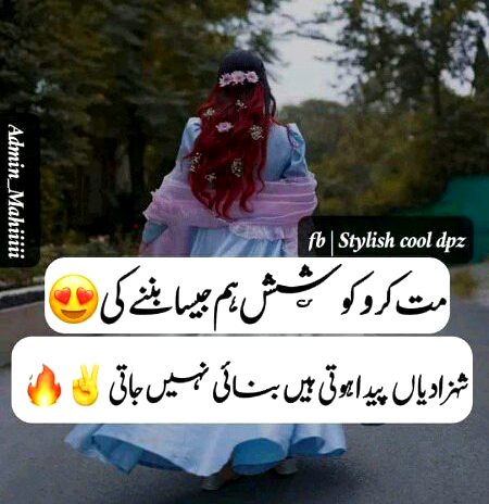 Attitude Poetry image