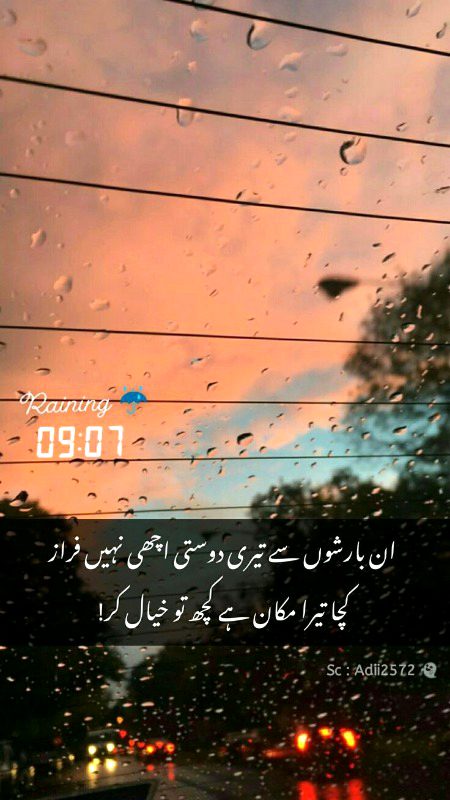 Sad Poetry image