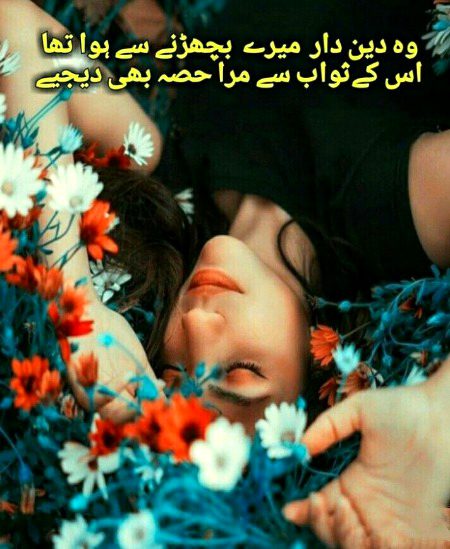 Sad Poetry image