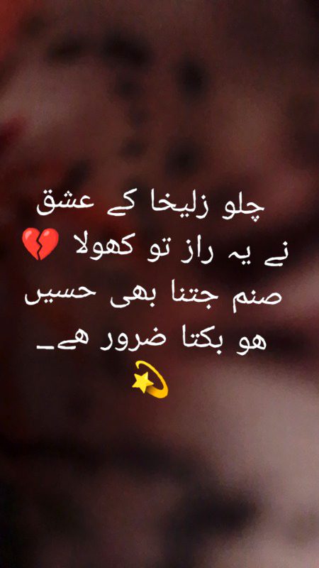Attitude Quotes image