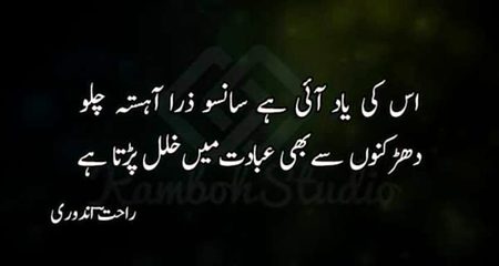 Poetry