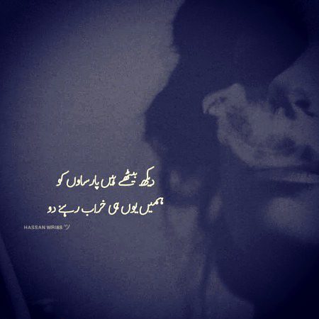 Attitude Poetry image