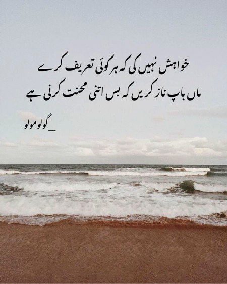 Attitude Poetry image