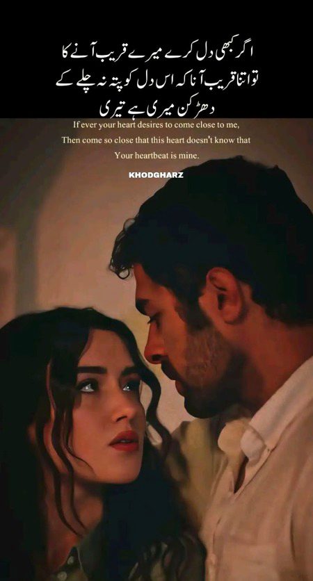 Romantic Poetry image