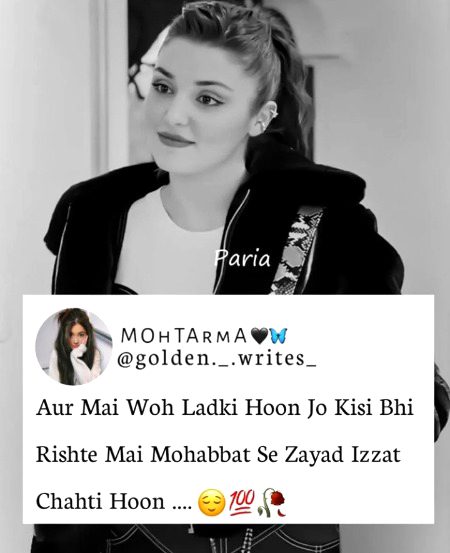 Attitude Poetry image