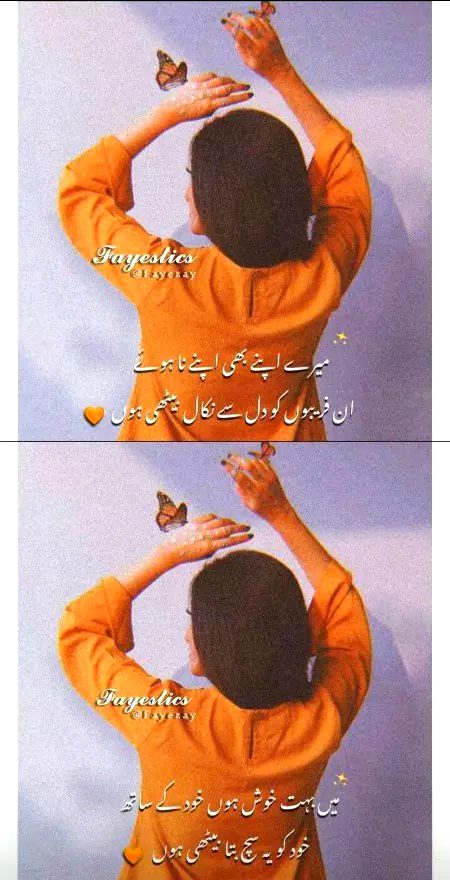 Sad Poetry image