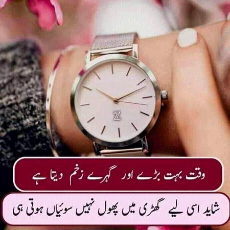 Sad Poetry image