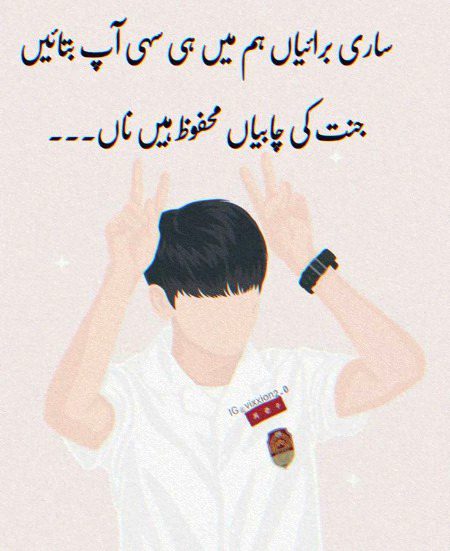 Attitude Poetry image