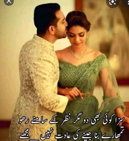 Sad Poetry image