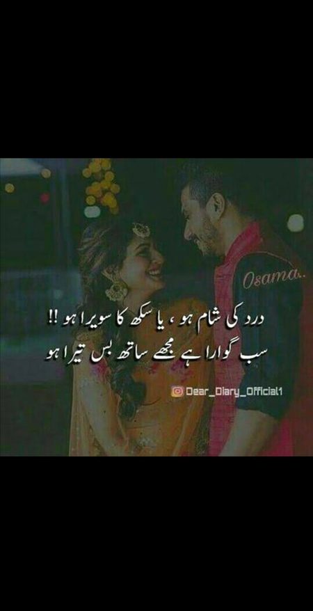Romantic Poetry image