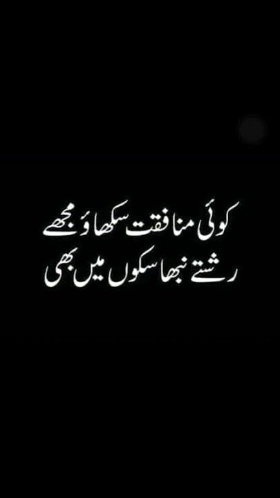 Sad Poetry image
