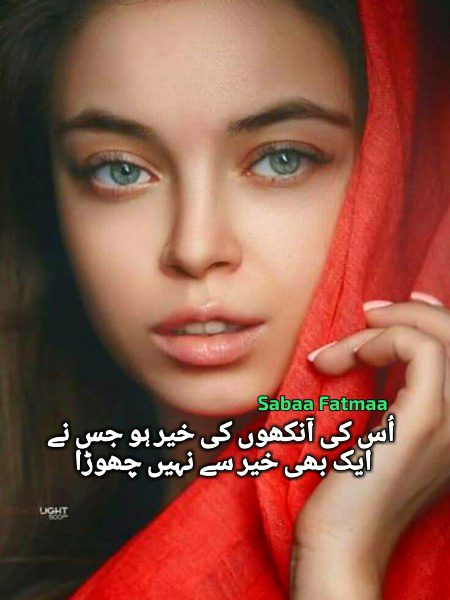 Romantic Poetry image