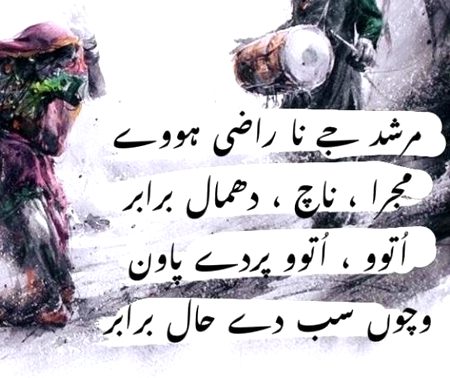 Poetry