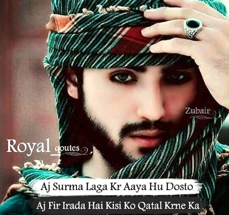 Attitude Poetry image