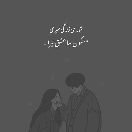Romantic Poetry image