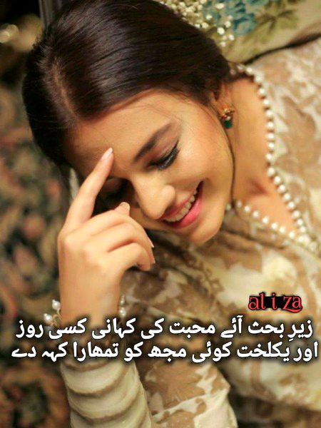 Romantic Poetry image