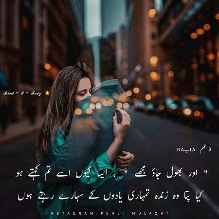 Sad Poetry image