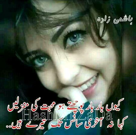 Romantic Poetry image