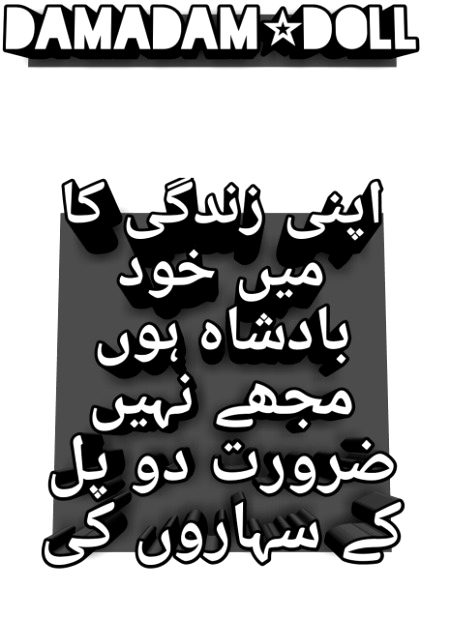 Attitude Poetry image