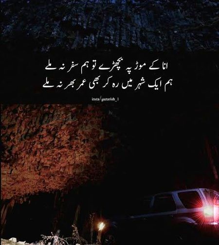 Sad Poetry image