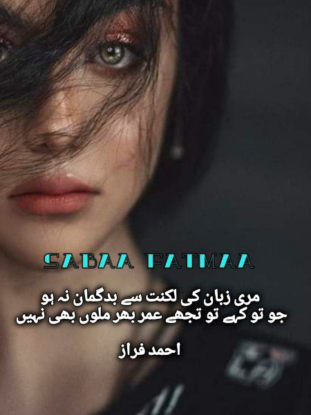 Attitude Poetry image
