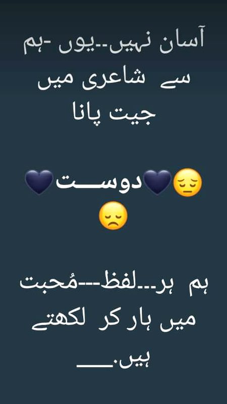 Poetry